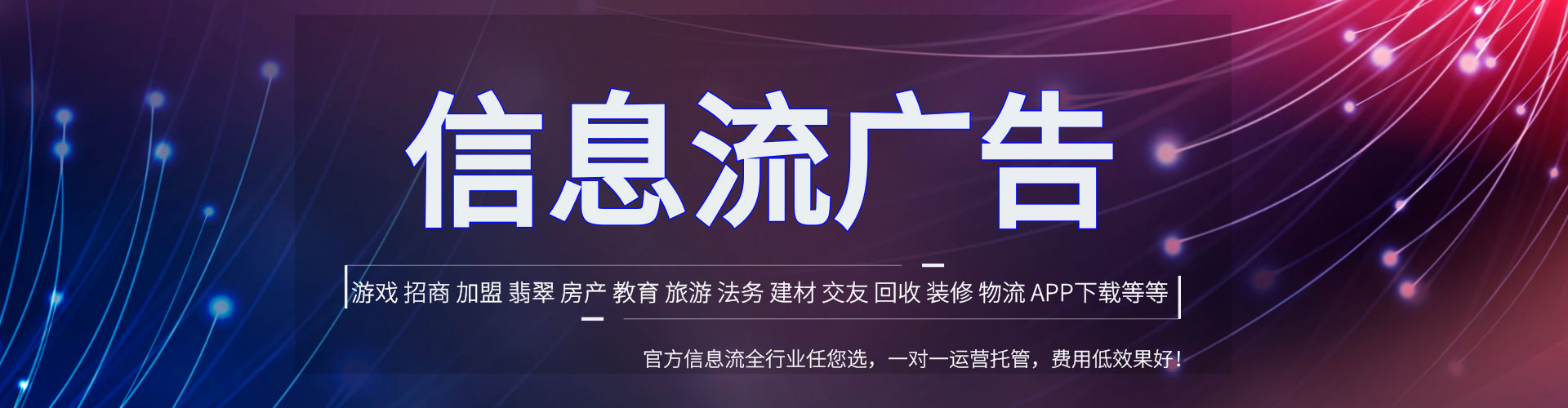 河东百度运营推广