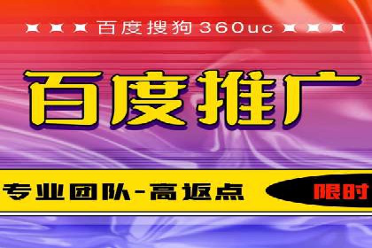 百度地图推广实战：商家如何利用地理位置优势吸引客户