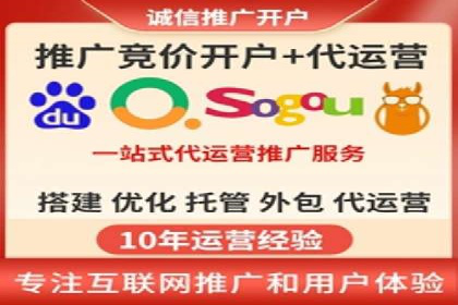 SEM关键词优化实战案例集锦